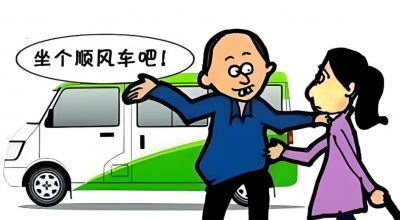 拼车顺风车需要提前给定金吗？